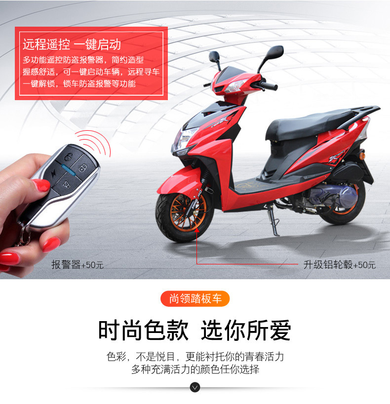 Shangling 125CC scooter, national standard 4, electric fuel injection, can be registered, adult two-wheeled vehicle
