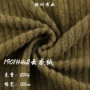 冬款发热春秋230g4x2打底衫