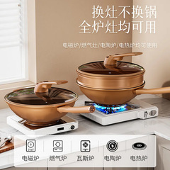陶器粘土微圧力中華鍋家庭用中華鍋電磁調理器ガスストーブユニバーサル中華鍋無釉光沢のある蒸し器パン