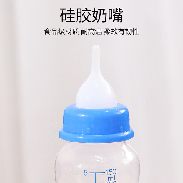 big feeding bottle