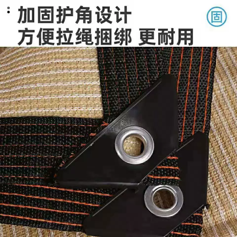 Beige shading net sunscreen net shaded yin net building top balcony courtyard flower encryption car shed insulation forest