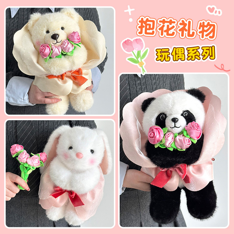 520 Qixi día de San Valentín abrazar ramo de flores muñecas osos regalo de novia dibujos animados conejos juguetes de peluche al por mayor