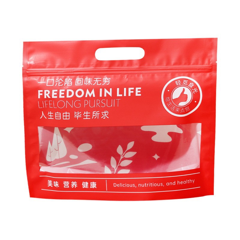 250g面包450g吐司牛角酥零食拉链自立自封袋一次性包装袋透明袋子