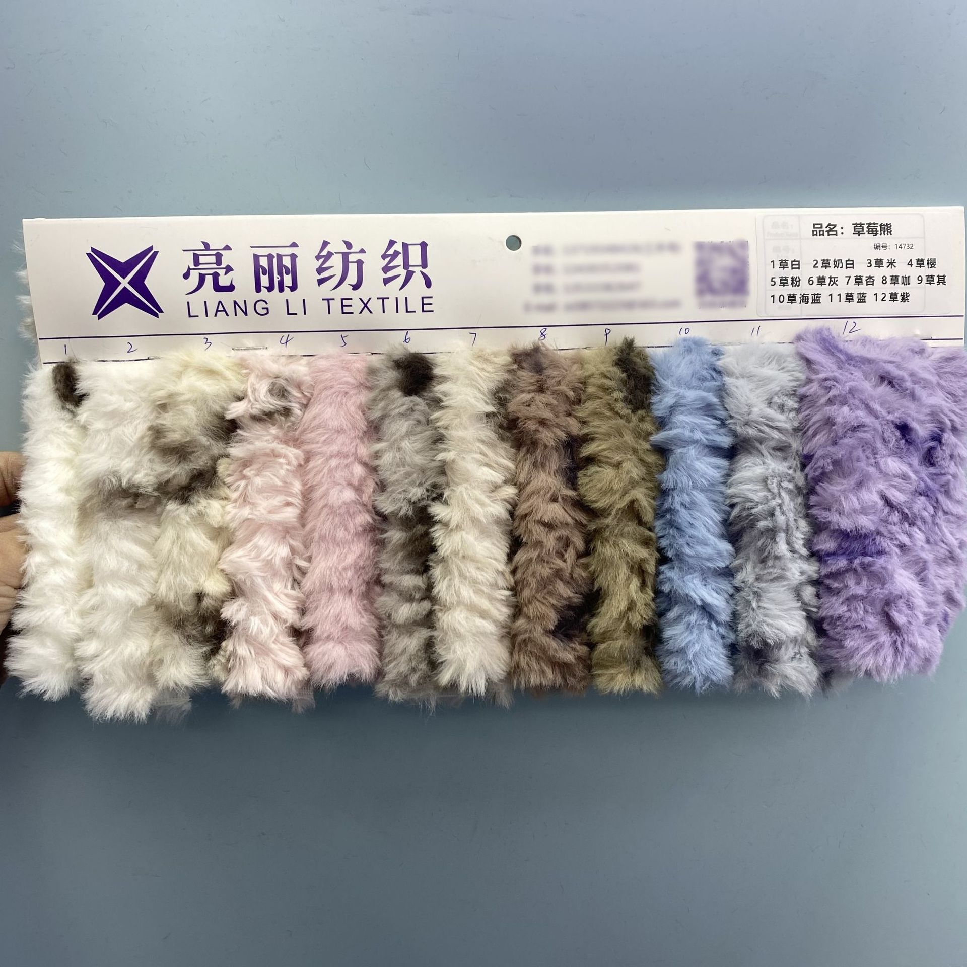 A147草莓熊