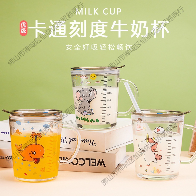 创意儿童水杯家用玻璃杯茶杯带盖吸管杯子可爱刻度牛奶杯喝水杯