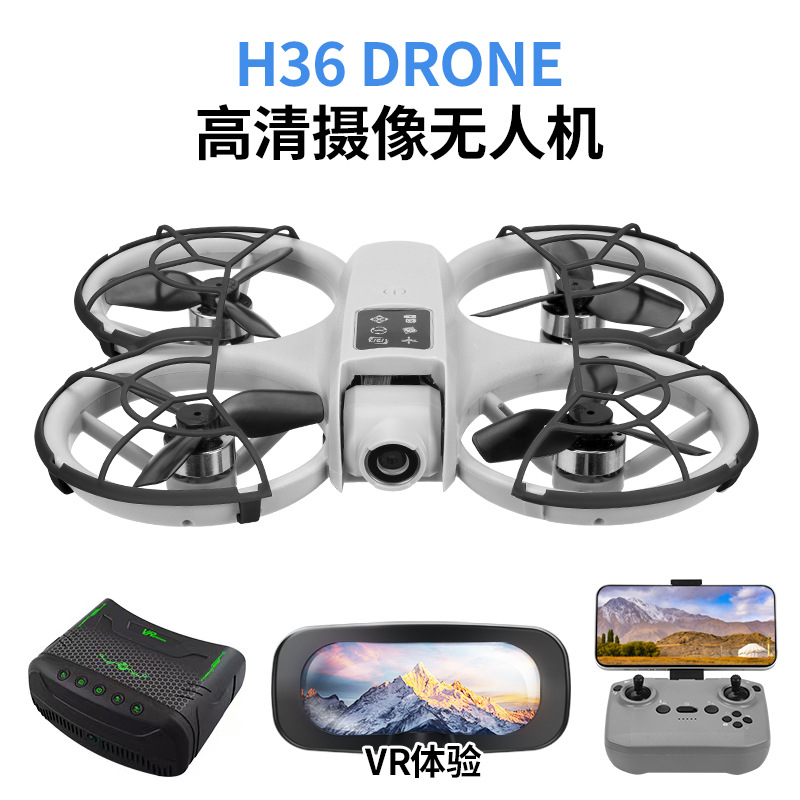 H36 Drone Brushless with Vr Glasses Flying Machine Aerial Photography Aircraft Electronically Controlled Dual-Lens Hovering Remote Control Aircraft
