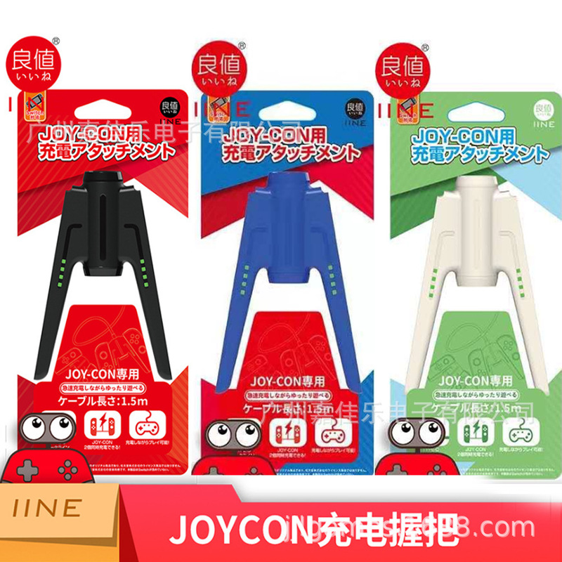 Good Value for Nintendo Switch Bridge Handle Charger NS OLED Small Handle Charging Handle Handle