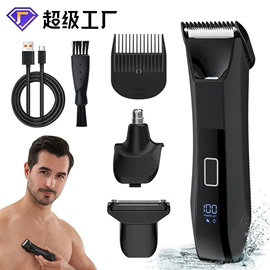理发器;电动剃须刀;脱毛/剃毛器