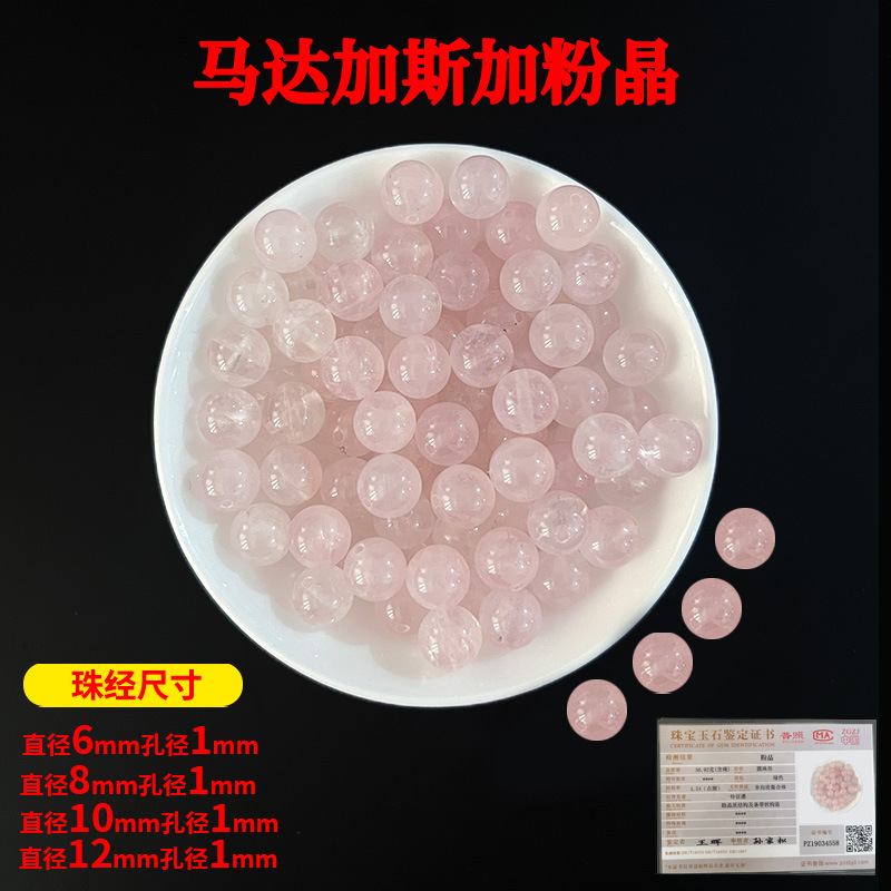 Crystal model-6a madagascar rose quartz