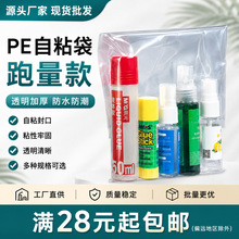 �F؛���l�հ�ӡˢpe��ճ������͸��ʳƷ�����b�����ϰ��b��35*44