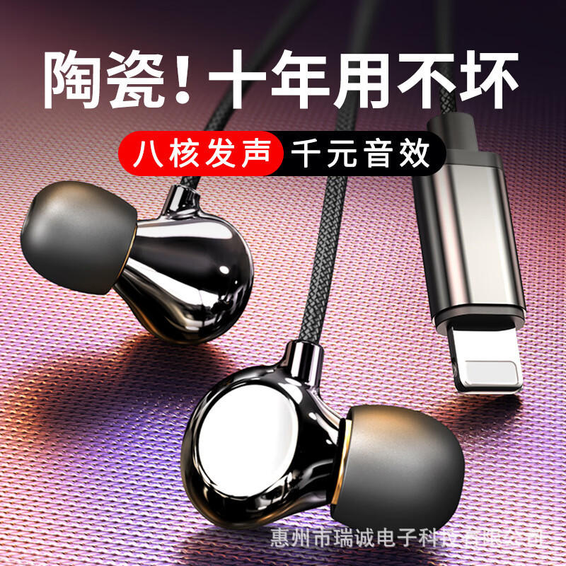 Customized Ceramic Earphones In-Ear Wired Control with Microphone Suitable for Apple 15 Huawei Android Type-C Gaming Earbuds