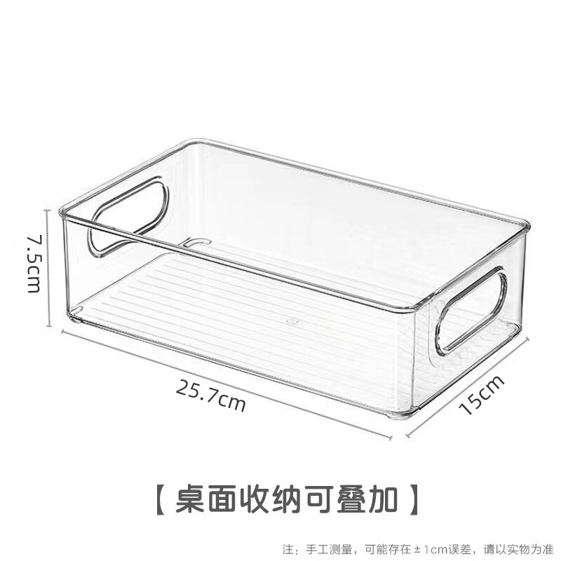 アクリル透明化粧品収納ケーストイレ化粧台化粧品ケース香水マスク整理棚|undefined