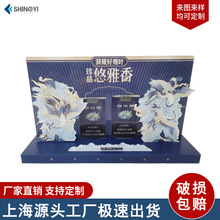 廠家供應亞克力香煙展示道具藍色白沙煙形象陳列展示架有機玻璃架