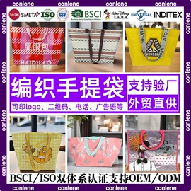 棉布袋;涤纶布袋;塑料编织袋