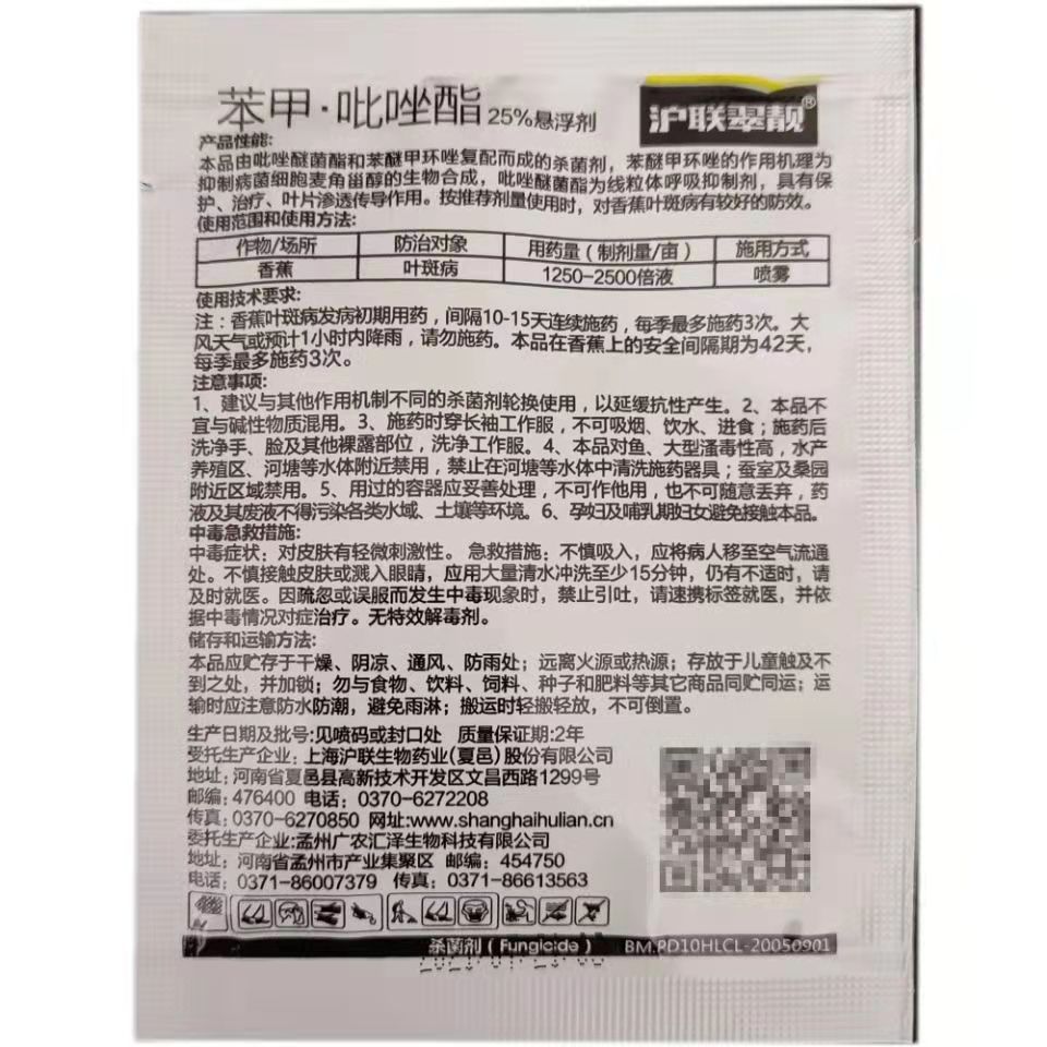 微信图片_20230221142614