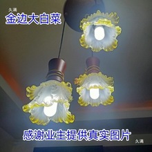 欧式水晶玻璃灯罩E14螺口壁灯台灯客厅吊灯电镀磨砂清光灯具外壳