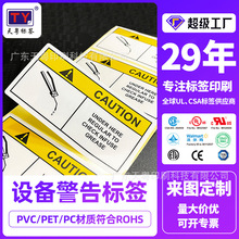 ֧�ֶ��ƾ����N���˺�����Ӻ� PVC�����ˮ�����p���z�����z�˺�