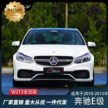 �m�ñ��YE��W212���b14��E63ǰ��ܙC�w�~�Ӱ��ȹ���β���ϸ���
