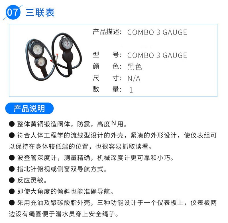 2水域救援作业套装 8.jpg