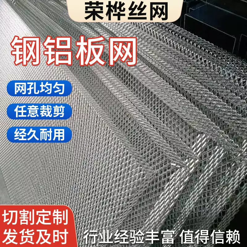 批发菱形孔铝板网 油烟机除尘波纹过滤器六角孔铝板 菱形孔铝板网