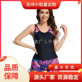 欧美外贸多色坦基尼女分体卫衣裙式独立平角裤保守亚马逊跨境泳装