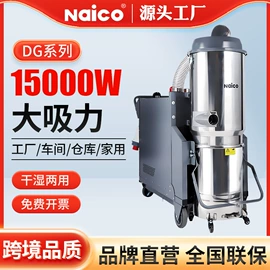 工业吸尘设备;商用吸尘器