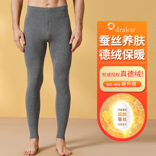 Autumn and winter men's German velvet thermal pants silk double-sided seamless bottoming long johns plus velvet thermal thermal underwear