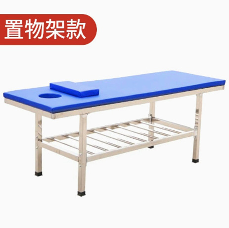 수납선반 클리닉 [홀마사지]