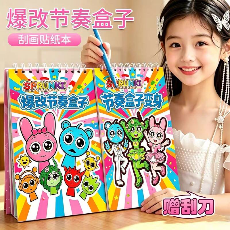 Rhythm Box Scratch-Off Stickers for Teachers, Scratch-Off Quiet Book, Children's DIY Crafts, Toys for 6-Year-Old Girls Rhythm Box Scratch-Off Stickers for Teachers, Scratch-Off Quiet Book, Children's DIY Crafts, Toys for 6-Year-Old Girls