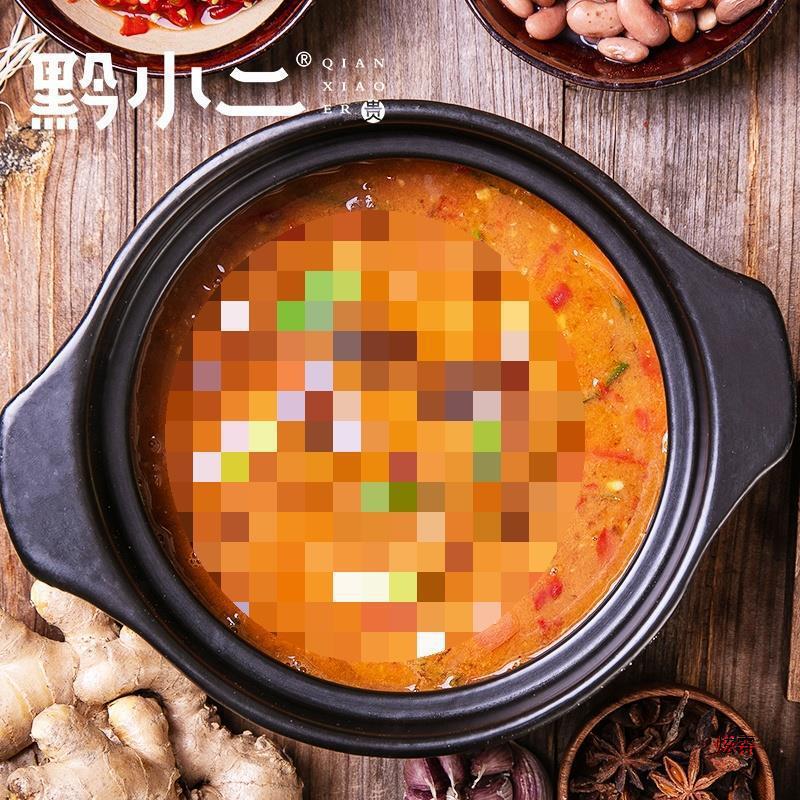 贵州产黔小二豆米火锅底料糟辣即食小火锅懒人速食地摊火锅套餐|undefined