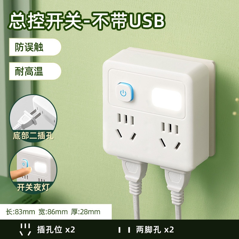 ルービックキューブソケットコンバータ延長プラグストリップワイヤーなし家庭用1-6穴多機能プラグ配線ボードワイヤレス|undefined