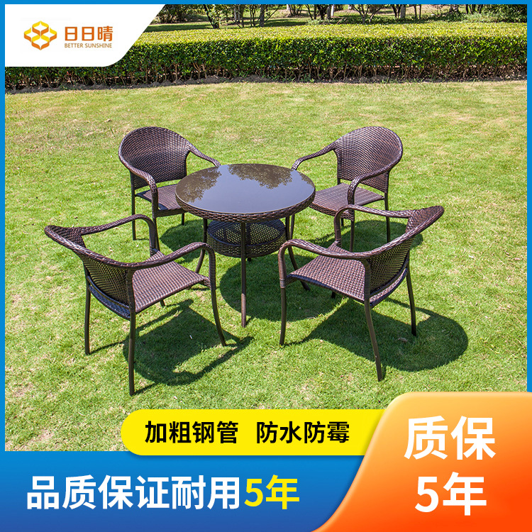Outdoor vine table chair courtyard combination rattan outdoor casual seat balcony Teng Chair terrace set modern minimalist