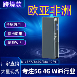 �S��MIFI��yʽLTE �Ƅ�WiFi�o����늌�����һ��sim��4G·����