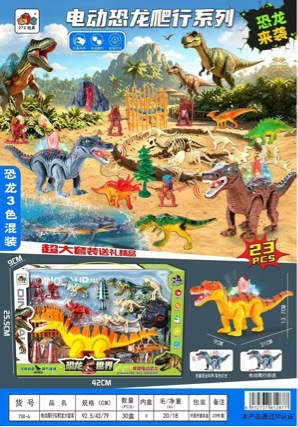 Cross-border Dinosaur Electric Crawling Dinosaur Series Electric Dinosaur