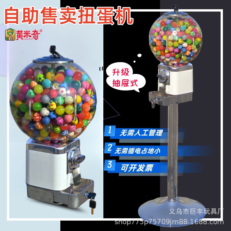 Máquina de torsión de huevo libre de envío, popularidad en línea comercial japonesa mini bolas elásticas lanzadoras de monedas para niños pequeños redondos torcedores de huevos personalizados