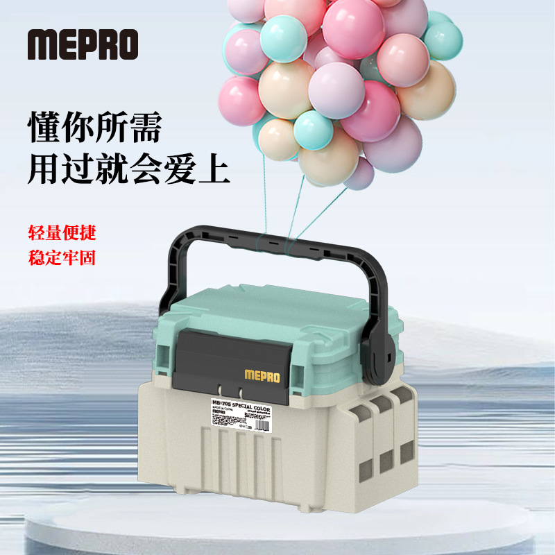 Mingbang Luya nueva caja de pesca al aire libre conveniente pequeño 705 caja de herramientas de doble capa caja de pesca de almacenamiento Luya al aire libre