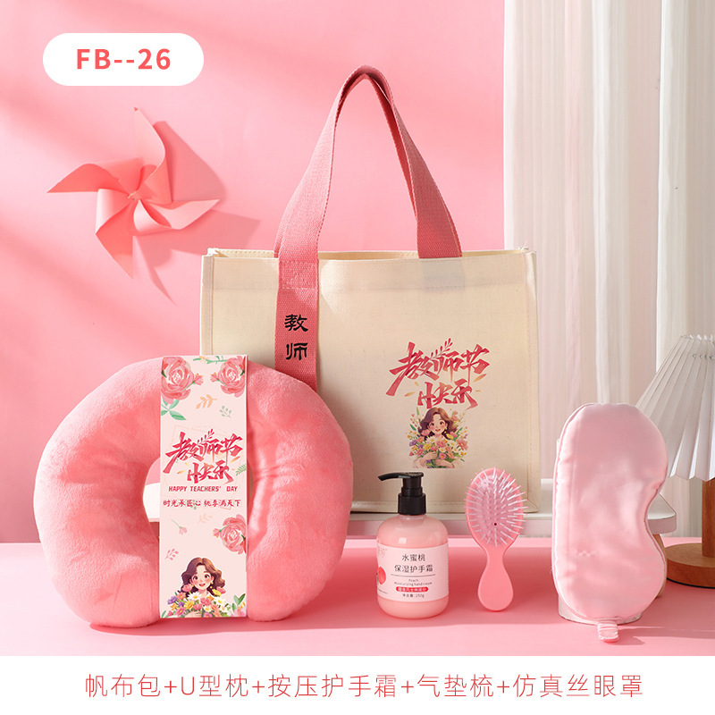 教师节礼物实用小礼品送幼儿园女老师教辅培训机构送教师节伴手礼|undefined