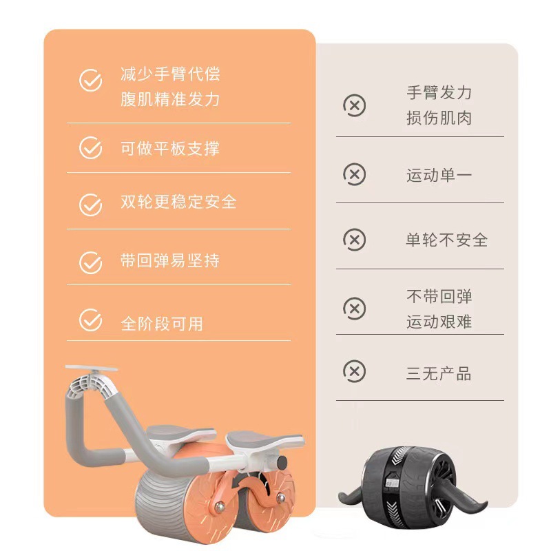 Rueda abdominal soporte de codo de rebote automático rueda abdominal dos en uno Ejercicio de contracción del vientre entrenamiento muscular abdominal hombres y mujeres equipo de fitness en casa