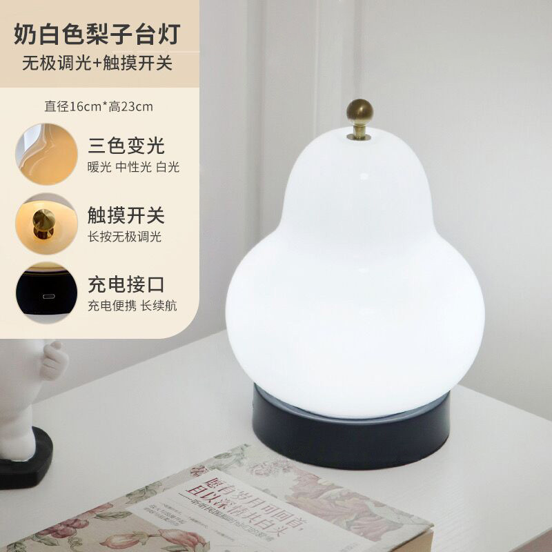 フレンチクリームペアテーブルランプ寝室のベッドサイドシンプルなリビングルーム充電ポータブルハイエンド雰囲気装飾ナイトライト|undefined