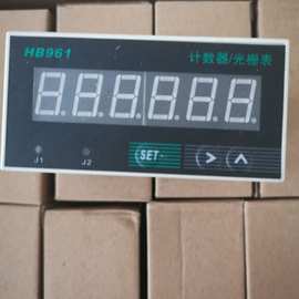 HB961位移测量数显表，传感器 智能数显计数器 光栅表 厂家批发