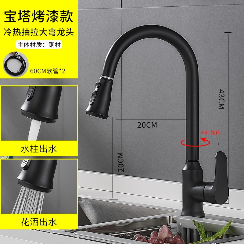 Tirón de la cocina grifo de agua caliente y fría de cobre estirable hogar cocina grifo fregadero grifo del fregadero image 8
