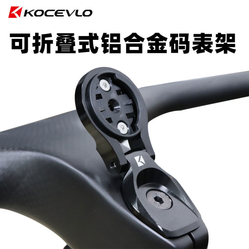 YJKOCEVLO自行车车把铝合金码表支架GPS支架，适用于Garmin Bryto