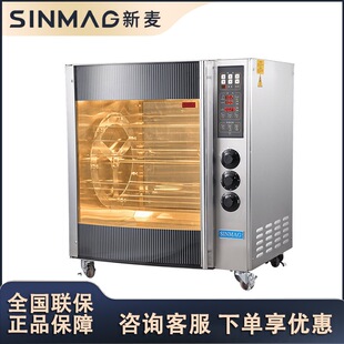 SINMAG��������늿��䲻�P䓴��ʹ�ߴ��������濾�t�O��SR7-PT