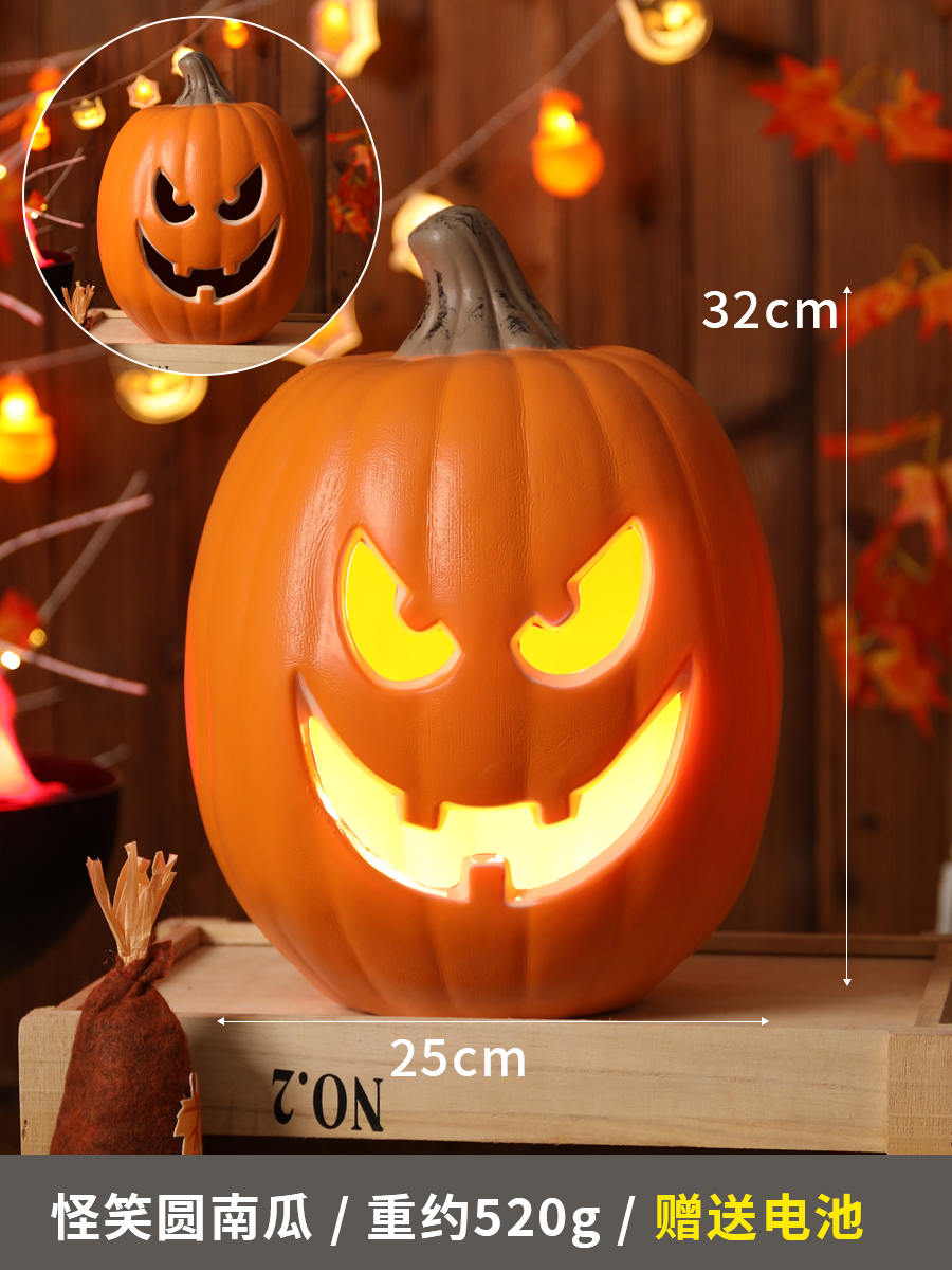 Extraña sonrisa redonda calabaza (batería gratuita)