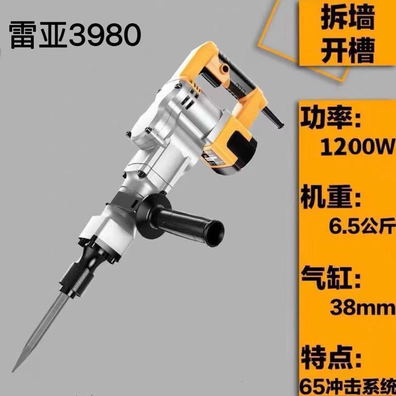 レイア電気のハオ3580/3980電気のハオの工業級の大きい電力は単にコンクリートの専門の工事のハンマーを解体してやります。|undefined