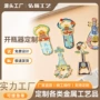 景区定制博物馆金属冰箱贴