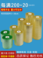 �p�@Ĥ���bĤPVC늾�Ĥ��ճ�޽�Ĥ 10cm���ϱ�Ĥ���Ĥ͸������Ĥ