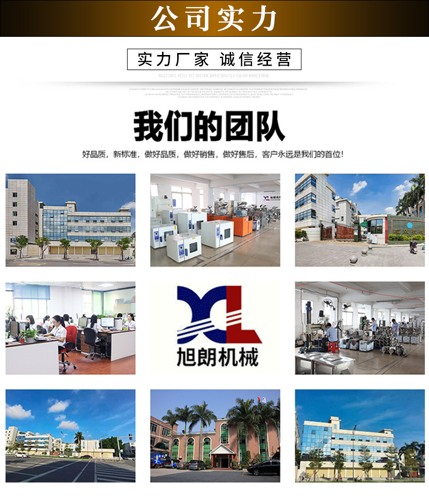 果蔬清洗機_15.jpg