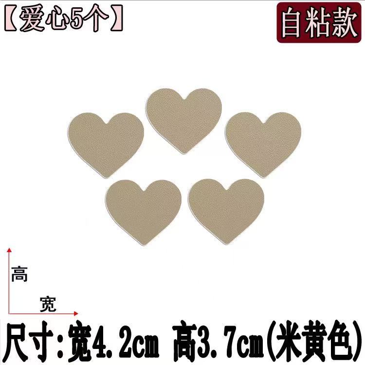 Beige【Love 5 pieces pack】