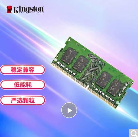 Подходит для оригинальной Kingston 16GB DDR4 3200 модуль памяти для ноутбука Kingston